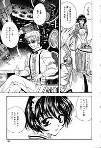 Page 146 of Pure Petit Vol. 14 - preview thumbnail
