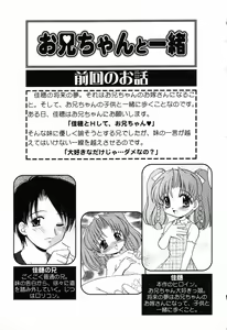 Page 24 of Pure Petit Vol. 14 - preview thumbnail