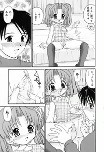 Page 30 of Pure Petit Vol. 14 - preview thumbnail