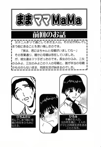 Page 42 of Pure Petit Vol. 14 - preview thumbnail