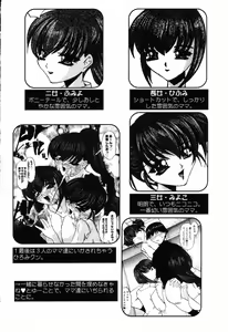 Page 43 of Pure Petit Vol. 14 - preview thumbnail