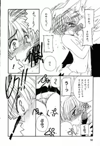 Page 59 of Pure Petit Vol. 14 - preview thumbnail