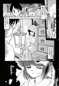 Page 66 of Pure Petit Vol. 14 - preview thumbnail