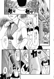 Page 68 of Pure Petit Vol. 14 - preview thumbnail