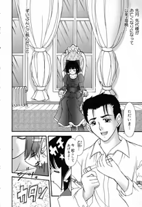 Page 69 of Pure Petit Vol. 14 - preview thumbnail