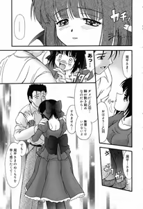 Page 70 of Pure Petit Vol. 14 - preview thumbnail