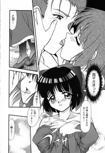 Page 73 of Pure Petit Vol. 14 - preview thumbnail