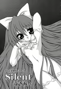 Page 98 of Pure Petit Vol. 14 - preview thumbnail