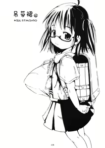 Page 3 of Tsuri Suka @ - preview thumbnail