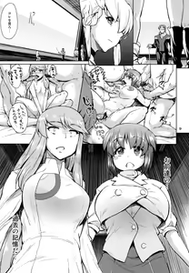 Page 9 of Maji Erotic Princess - preview thumbnail
