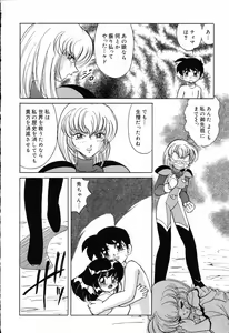 Page 11 of Pure Petit Vol.19 - preview thumbnail