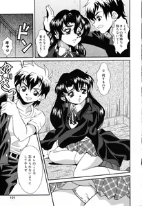 Page 122 of Pure Petit Vol.19 - preview thumbnail