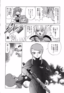 Page 13 of Pure Petit Vol.19 - preview thumbnail