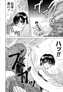 Page 137 of Pure Petit Vol.19 - preview thumbnail