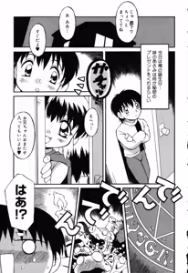 Page 150 of Pure Petit Vol.19 - preview thumbnail
