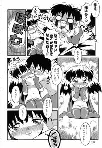 Page 153 of Pure Petit Vol.19 - preview thumbnail
