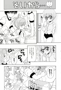 Page 32 of Pure Petit Vol.19 - preview thumbnail