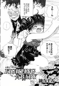 Page 43 of Pure Petit Vol.19 - preview thumbnail