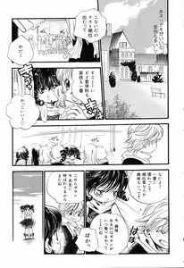 Page 46 of Pure Petit Vol.19 - preview thumbnail