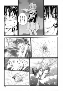 Page 48 of Pure Petit Vol.19 - preview thumbnail