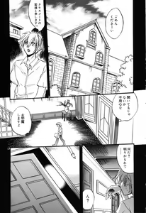 Page 62 of Pure Petit Vol.19 - preview thumbnail