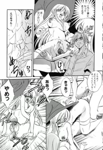 Page 68 of Pure Petit Vol.19 - preview thumbnail