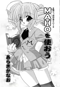 Page 90 of Pure Petit Vol.19 - preview thumbnail