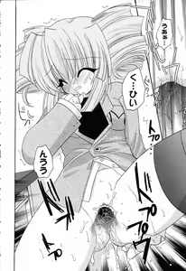 Page 99 of Pure Petit Vol.19 - preview thumbnail