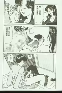 Page 168 of Mother Fucker 3 - preview thumbnail