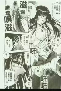 Page 183 of Mother Fucker 3 - preview thumbnail