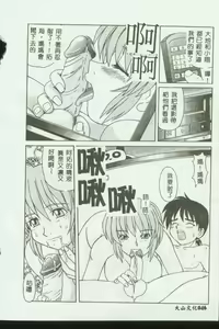 Page 47 of Mother Fucker 3 - preview thumbnail