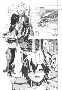 Page 5 of O○n Pan - preview thumbnail