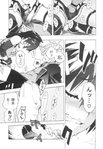 Page 9 of O○n Pan - preview thumbnail