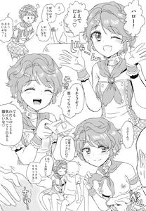 Page 8 of Idol Oppub Katudou ! - preview thumbnail