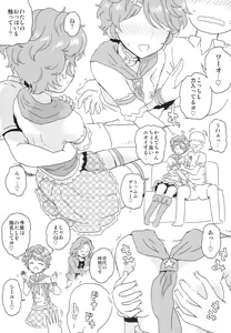 Page 9 of Idol Oppub Katudou ! - preview thumbnail