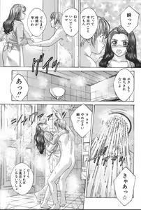 Page 11 of Mother Fucker 6 - preview thumbnail
