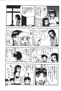 Page 153 of Mother Fucker 6 - preview thumbnail