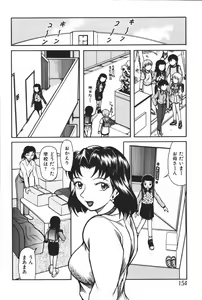 Page 156 of Mother Fucker 6 - preview thumbnail