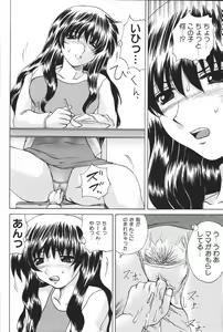 Page 176 of Mother Fucker 6 - preview thumbnail