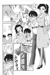 Page 204 of Mother Fucker 6 - preview thumbnail
