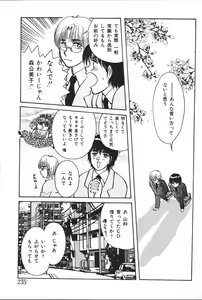 Page 237 of Mother Fucker 6 - preview thumbnail