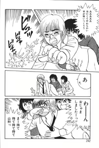 Page 244 of Mother Fucker 6 - preview thumbnail