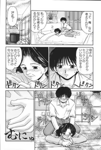 Page 256 of Mother Fucker 6 - preview thumbnail