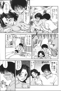 Page 257 of Mother Fucker 6 - preview thumbnail
