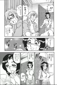 Page 35 of Mother Fucker 6 - preview thumbnail