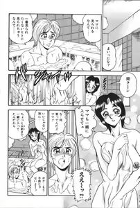 Page 36 of Mother Fucker 6 - preview thumbnail