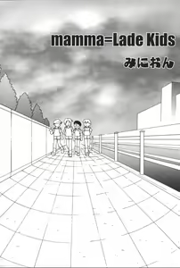 Page 47 of Mother Fucker 6 - preview thumbnail