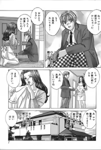 Page 9 of Mother Fucker 6 - preview thumbnail