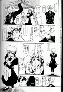 Page 17 of Maid Deluxe - preview thumbnail