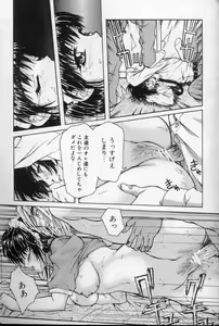 Page 176 of Maid Deluxe - preview thumbnail